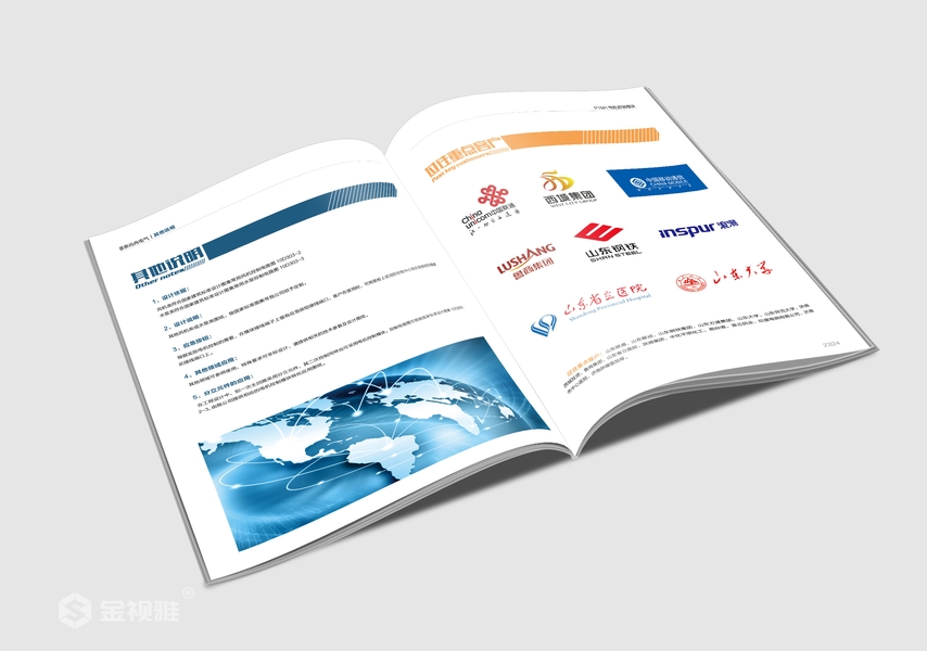 济南一个企业宣传册设计多少钱_样本样册设计公司